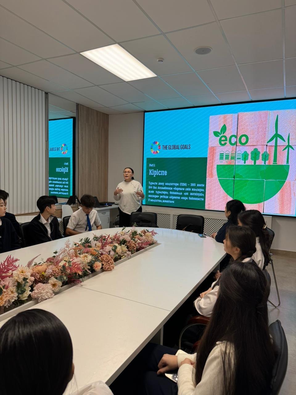 Семинар в рамках Целей устойчивого развития: ЦУР 13 «Борьба с изменением климата»